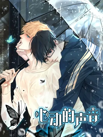 Love Me, Heal Me ⟨WeComics ver.⟩ Love Me, Heal Me ⟨WeComics ver.⟩