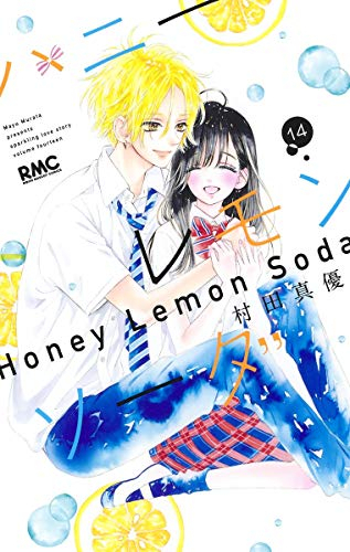 Honey Lemon Soda