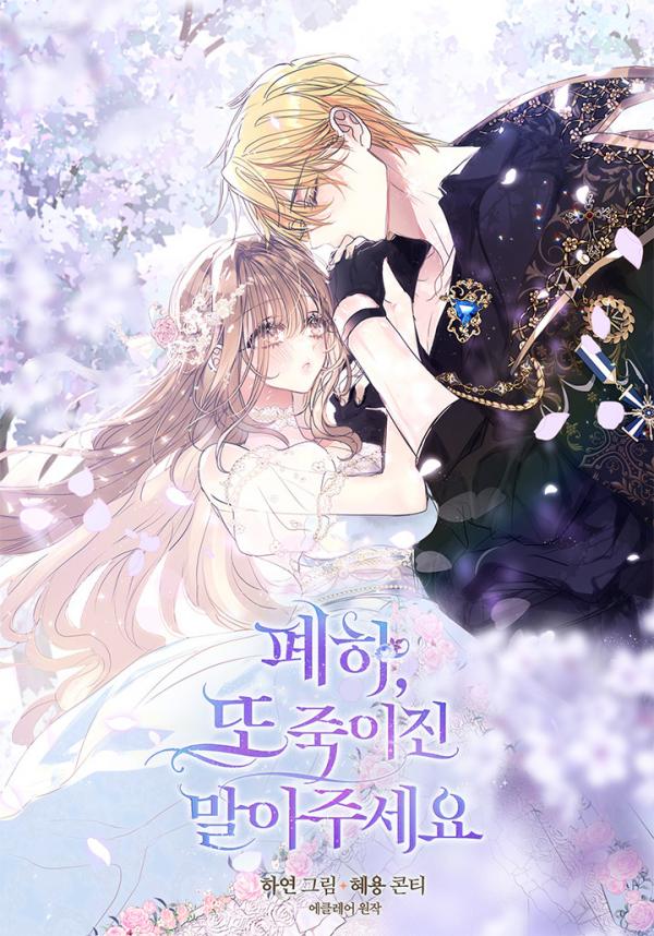 Jangan bunuh aku lagi [ Kyou ]